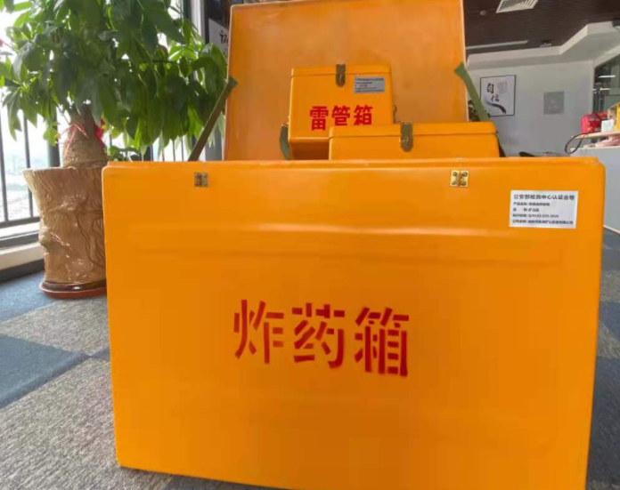 尧都玻璃钢炸药箱雷管箱的优势在哪里？