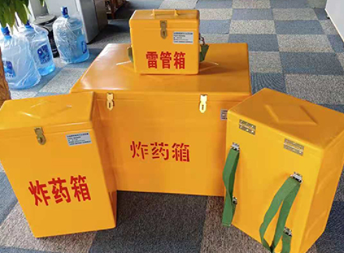 尧都玻璃钢炸药箱如何保证爆破物品存放的安全？