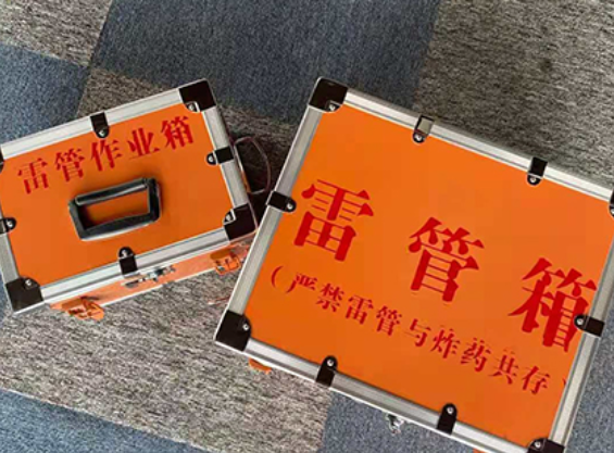 尧都中国爆破器材行业协会关于民爆行业团体标准的声明
