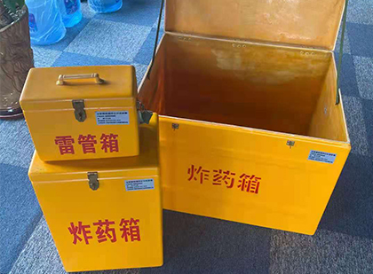 尧都雷管箱外观设计的功能性与行业应用趋势