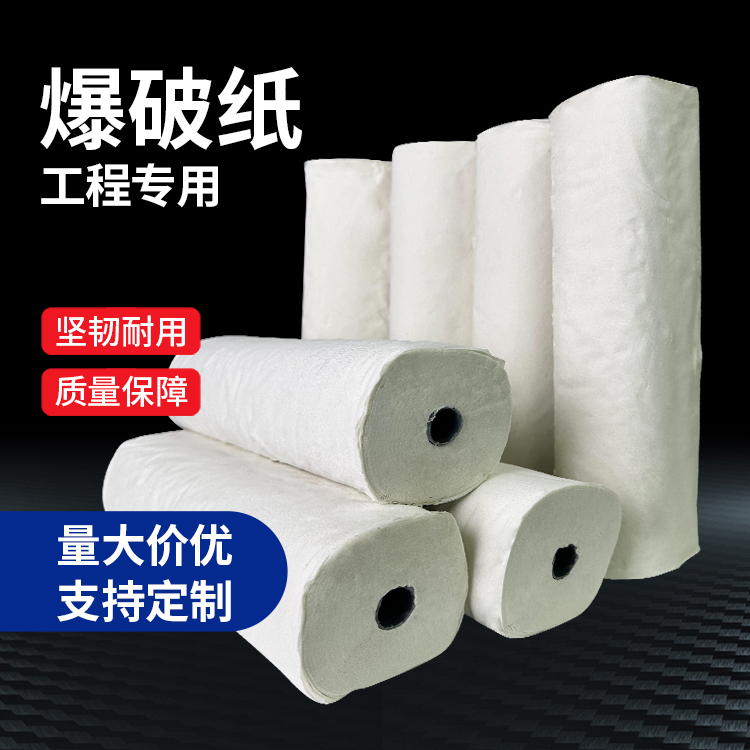 尧都什么是液氧爆破技术？