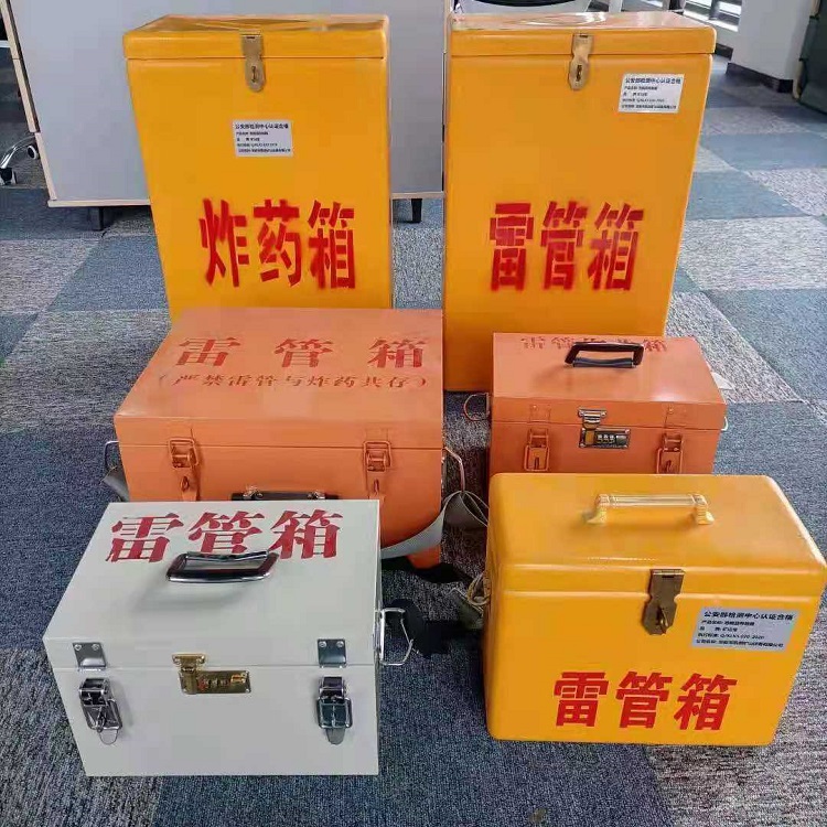 尧都矿山民爆物品存储怕违规？火工品存放箱这样选才合规又安全