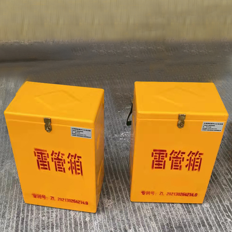 尧都玻璃钢防爆箱（爆破箱）,爆破作业现场安全防护的革新之选