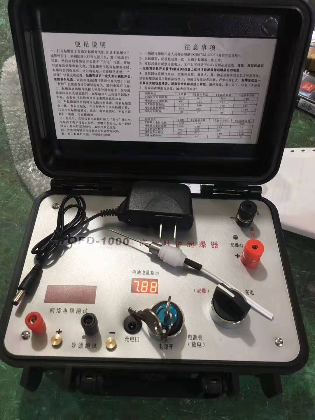尧都发爆器（矿用起爆器）：爆破作业的“总开关”，你真的了解它吗？