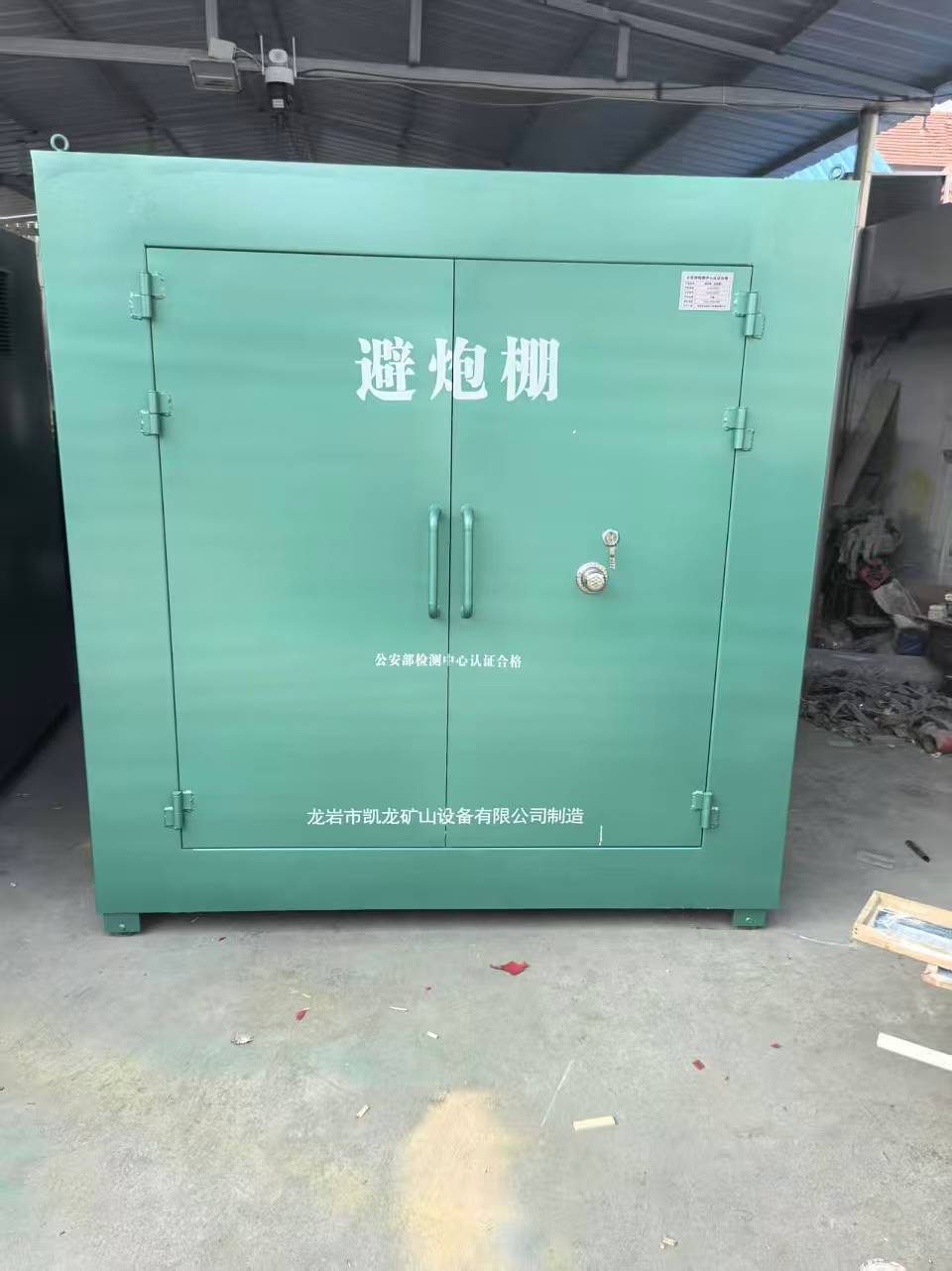 尧都露天作业爆破防护革命：避炮棚的多场景应用解析